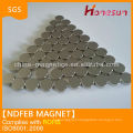 N35 permanent magnet neodymium Ndfeb disc shape sample